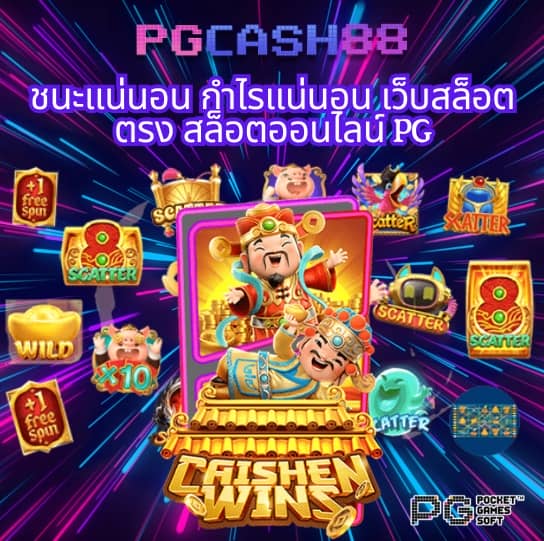 แทงหวยออนไลน์ เว็บไหนดี